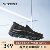 SKECHERS 斯凯奇 闪穿鞋Slip ins懒人一脚蹬缓震透气闪穿鞋运动健步鞋216491 全黑色/BBK 41