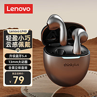 移动端、京东百亿补贴：Lenovo 联想 蓝牙耳机真无线耳机半入耳适用苹果华为小米