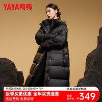 鸭鸭羽绒服鸭鸭（YAYA）羽绒服女长款过膝2024年冬季时尚宽松连帽防风加厚保外套XJ 黑色 165/88A(L)
