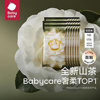 babycare bc babycare花苞裤超薄透气轻柔山茶花纸尿裤婴儿尿不 -NB 1 17