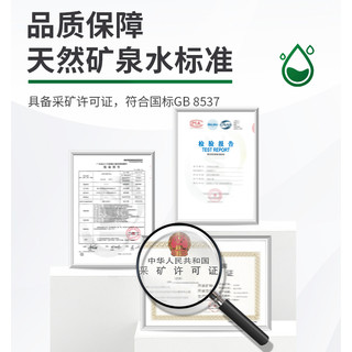 乐百氏 高端天然矿泉水原味360mlx6瓶/12瓶/24瓶