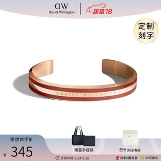 Daniel Wellington 时尚情侣手镯 酒红色-中号DW00400013