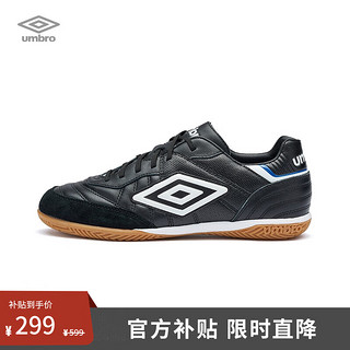 移动端、京东百亿补贴：Umbro 茵宝 SPECIALI ETERNAL TEAM NT IC足球鞋男鞋训练鞋 黑/白/宝蓝(适用于所有平地) 42 （脚宽拍大一码）