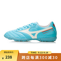 Mizuno 美津浓 MORELIA II CLUB AS 男款足球鞋 MS-044