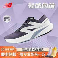 new balance BALANCENB男女鞋FuelCell Rebel v4系列速度训练缓冲跑步鞋 汇跑体育 MFCXLK4-男-浅灰-紫色 41.5