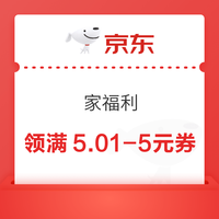 今日好券|9.19上新：云闪付抽0.2-6.2元立减券！天猫超市领140-10元全品券！