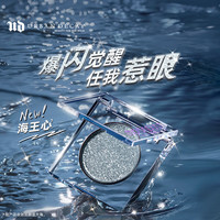 Urban Decay 衰败城市 月耀星眸单色眼影 #EMO COWBOY海王心 1.8g