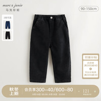 马克珍妮 marc & janie男童百搭宽松休闲牛仔萝卜裤儿童裤子2024秋装241322 黑色 130cm