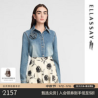 歌力思（ELLASSAY）2024秋季复古立体花设计水洗牛仔衬衫女EWE353N02800 牛仔蓝 XS