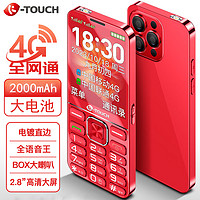 K-TOUCH 天语 4G全网通老人手机2.8英寸高清大屏 大声大字老年人手机 功能机