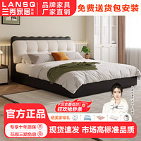 百亿补贴：LANSHOME 兰秀家居 皮床现代简约双人1.8米大床卧室高端软包实木轻奢极简婚床家用