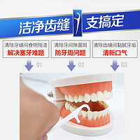 3M 牙线棒家庭装个人牙齿牙缝护理清洁无味细滑牙线150支