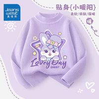 真维斯儿童针织衫秋冬新款小女孩内搭打底毛衣女大童卡通印花衣服