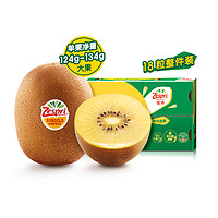 Zespri 佳沛 旗舰店金奇异果18-27#粒黄心猕猴桃整箱金果新鲜时令水果送礼