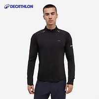 19日0点：DECATHLON 迪卡侬 男款长袖速干衣 8902773