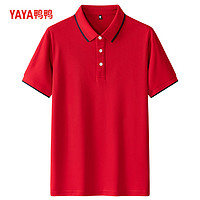 百亿补贴：YAYA 鸭鸭羽绒服 鸭鸭红色百搭polo衫短袖t恤男士夏季经典纯色短T简约休闲翻领上衣