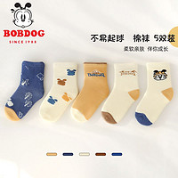 百亿补贴：BoBDoG 巴布豆 5双装儿童袜子春秋季薄款棉袜宝宝童袜男童中大童男孩秋冬中筒袜