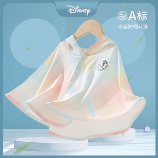 百亿补贴：Disney 迪士尼 宝宝冰丝防晒衣服小月龄婴儿披风斗篷男幼儿夏季女童儿童薄