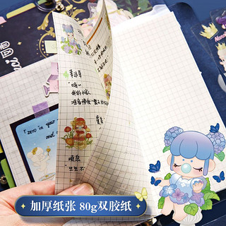 晨光Nanci囡茜手账本套装可爱女生ins创意全套大礼包文具礼盒