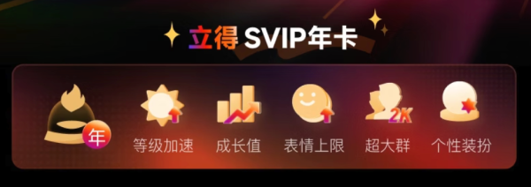 Tencent 腾讯 QQ超能卡 买1得14(腾讯/优酷/B站/优酷/网易云/喜马/知乎等可领60个月)
