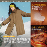 Beneunder 蕉下 气绒服轻量保暖防风女士气绒外套长款显瘦舒适 CL90624 松露棕 L