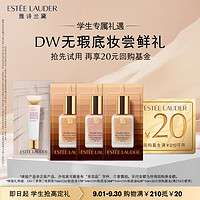 ESTEE LAUDER 雅诗兰黛 DW底妆尝鲜礼（粉底液1ml+36#1ml+62#1ml+妆前乳1ml）效期24年11