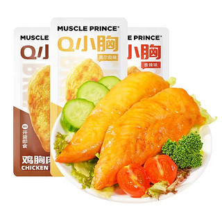 MUSCLE PRINCE 肌肉小王子 即食健身代餐鸡胸肉 50g