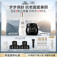 HELENA RUBINSTEIN 赫莲娜 HR赫莲娜黑绷带面霜小露珠精华水黑绷带眼霜套组