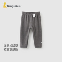 童泰（TONGTAI）女宝宝打底裤春秋季婴儿裤子女童外出休闲裤儿童外穿长裤秋装 深灰 100cm