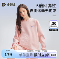 水孩儿(SOUHAIT)童装男童女童卫衣2024秋季儿童弹力套头上衣 玫瑰粉SHSQND02CQ501P40 140