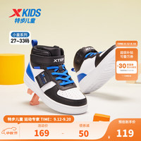 XTEP特步童鞋儿童板鞋男女童通码休闲时尚百搭革面高帮板鞋 黑/特步白/深钴蓝 39码