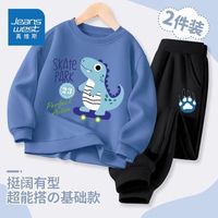 真维斯男童春秋套装2024秋季新款酷帅卫衣中大童开学季运动服上衣