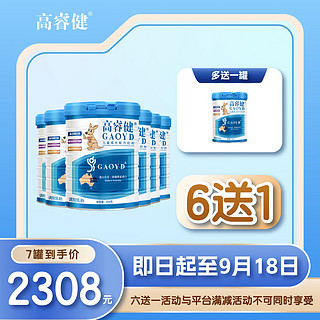 GAOYD 高睿健 乳铁蛋白儿童成长奶粉 800g 6罐装