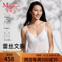曼妮芬吊带性感蕾丝抹胸舒适内衣带杯短款芒果杯女士背心20400452 010 白色 160/85