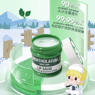 Mentholatum 曼秀雷敦 薄荷经典修护润唇霜 泡泡玛特小甜豆限定版 9g