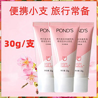 POND'S 旁氏 氨基酸洁面泡泡160ml米粹深层清洁烟酰胺提亮泡沫洗面奶学生