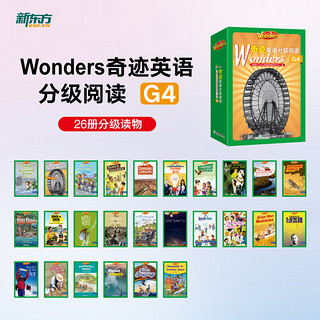 Wonders奇迹英语分级阅读 G4