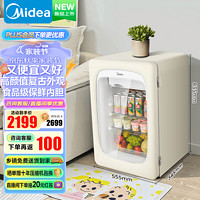 Midea 美的 116升/160升冰吧家用冷藏冷冻双温即食冰箱两用保鲜柜展示柜饮料柜客厅酒柜小冷柜