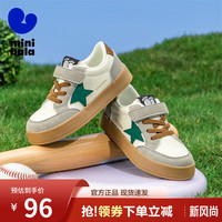 迷你巴拉 MINI BALA 童鞋儿童板鞋春秋男女缓震防滑轻便百搭时尚拼色休闲鞋 米/灰 31码 脚长19.0-19.5cm