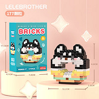 LELE BROTHER 乐乐兄弟 积木拼装玩具