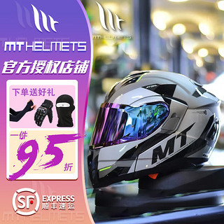 MT HELMETS 起源踏板摩托车头盔双镜片男女士夏季机车蓝牙揭面盔四季安全帽3C 银超越配彩镜 2XL（建议58-59cm）