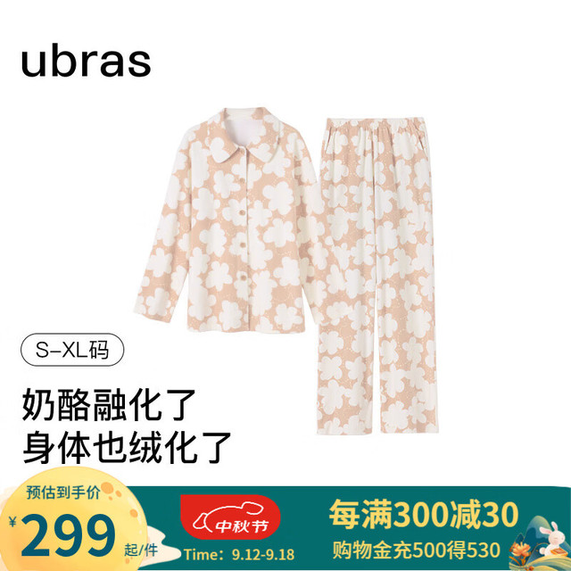 Ubras 奶酪绒满印开襟长袖长裤睡衣 驼色印花 M