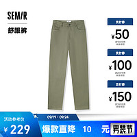 森马（Semir）舒服裤|休闲裤男2024冬季简约通勤长裤小脚裤子 土灰绿A41901 34