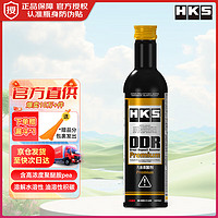 HKS 日本进口DDR尊享版燃油添加剂清洁剂发动机除碳 金色DDR-225ml 52006-AK005