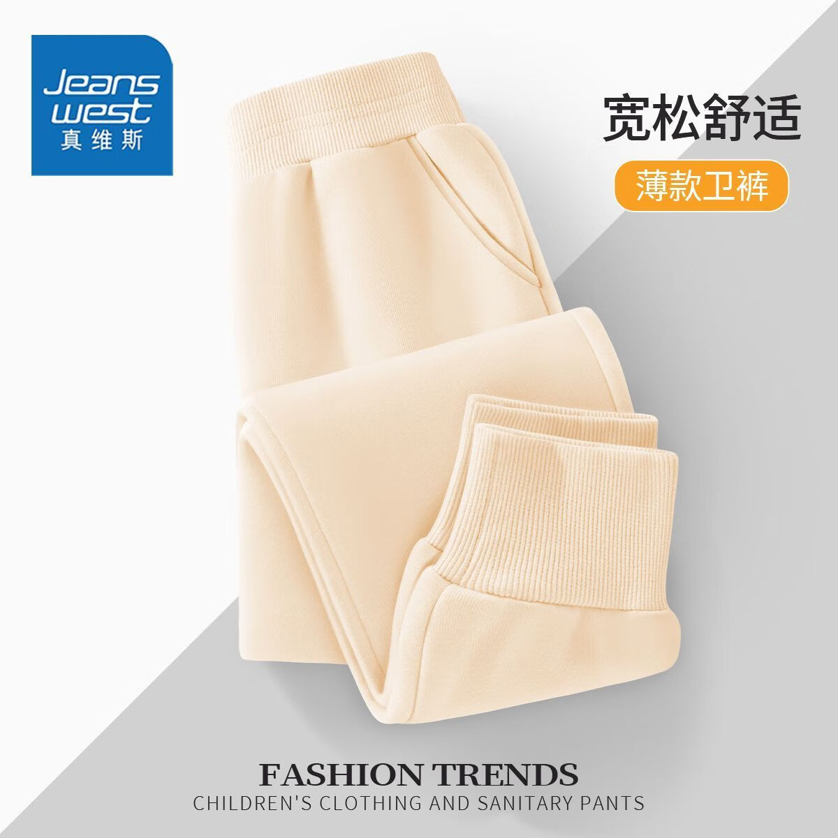 【春季新款宽松1条】thr14