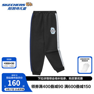 Skechers斯凯奇男女童针织长裤2024春秋季儿童百搭休闲运动裤L424K049 碳黑/0018 165cm