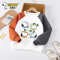 史努比男童卫衣春秋季中大童撞色打底衫男孩春装打底衫儿童潮牌上衣 白拼橘灰 表情努比 120