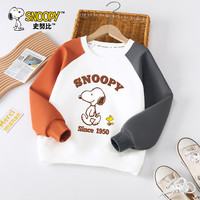 史努比男童卫衣春秋季中大童撞色打底衫男孩春装打底衫儿童潮牌上衣 白拼橘灰 结伴努比 130