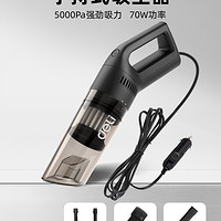 deli 得力 DL8081 车载吸尘器 5000pa