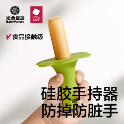 光合星球 babycare光合星球宝宝硅胶手握磨牙棒辅食婴儿零食饼干6个月以上